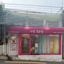 타로핑크썸 | 홍대타로 '타로핑크썸 홍대점' 팩트지만 위로 받고 온 소름돋는 30분 무제한 타로 상담 후기