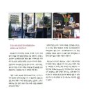 (주)오요리아시아