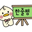 영해아구찜 이미지