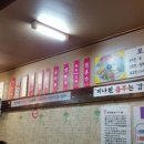 이화전집