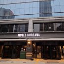 참치더(the)스시 | 광화문 스시 오마카세 [코리아나 호텔] 사카에 디너 후기