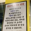 완정역 이미지