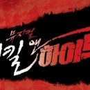 [<b>2004</b>年 제10회 한국 뮤지컬 대상 <b>남자</b>주연상 수상...