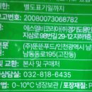 에스엘비푸드 네이버블로그