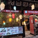더쌍화