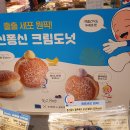 퐁신퐁신