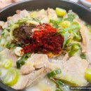 원조제일국밥 이미지