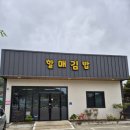 청도역 티스토리