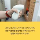 모두클린원 이미지