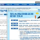 내일 행정사 사무소 이미지
