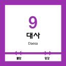 부산광역시 강서구 강동보건지소 이미지