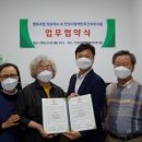 협동조합공작소