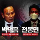 [델리민주]원외지역위원장 간담회/김병주 의원 출연! '윤석열 정부 1년, 한반도 안보정세 톺아보기'.. (2023.05.22) 이미지