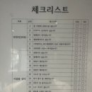 유명한부동산공인중개사사무소 이미지