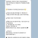 신월동190 | [내돈내산, 또산집] 창원 신월동 쿠잉 케이크_레터링케이크 추천, 브라이덜 샤워 케이크 추천_두번째...