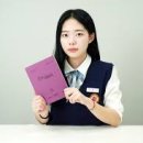 이재인 카카오 검색결과