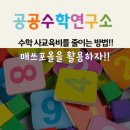공공마케팅연구소 네이버블로그