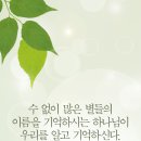 기억하시는 하나님 이미지