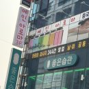 좋은습관 PT studio 신촌 | 송파구 방이동 PT 추천 좋은습관PT STUDIO 방이점 그룹PT 후기