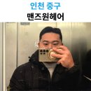 흰바위로92번길 이미지