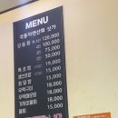 찐찐부부횟집