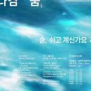 상계예술마당 이미지