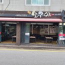 큐프랜드
