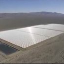 원천태양광발전소 이미지