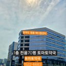 아라동물병원아라메디칼