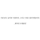 0517-사랑은 나의 삶 이미지