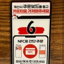 생마차 이미지