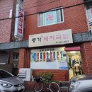 중앙로223번길 이미지