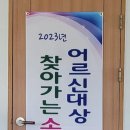 공정 마을회관 이미지