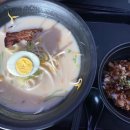 잇또라멘한서대점