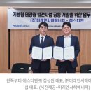 서해태양광발전소 이미지