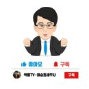 가현택스 - 서구 원당대로 676 | 가현택스