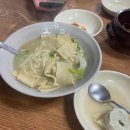 꽃제비칼국수