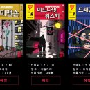 퍼니게임랜드 이미지