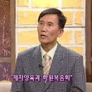 복음을 전하는 사람들-28편 좋은교사운동 신병준 이사장 이미지