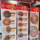 볼빨간짬뽕