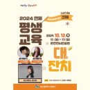 전라남도청사(호남관리) | [공지] 송년회 공연 섭외 | 팝페라 가수 팝소프라노 임소영 | VIP 기업송년회 강연 성과공유회 기념식...