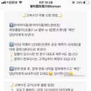 소망국제여행사 - 부천시 소사구 | 소망국제여행사