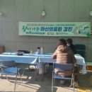 둔덕면보건지소 이미지