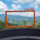 잉글리시아이프라임수학학원