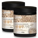 국산생약초