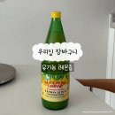 와우로 1L 네이버블로그