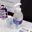 보건안마센터 이미지