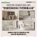 롯데하이마트태백점 이미지