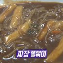 대원분식 - 진천군 남산길 108 | 대원분식