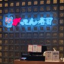 UR(경산시)-[옥산로]-상-227 | 경산 스타필드마켓 맛집 <갓덴스시> / 초밥 맛집 / 경산 맛집 / 대구 맛집 / 대구 초밥 / 경산 초밥...